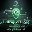 AlaaStore
